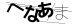 CAPTCHA